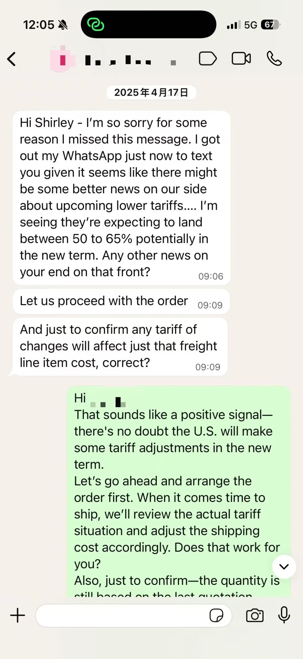 Customer WhatsApp conversation about order inquiry