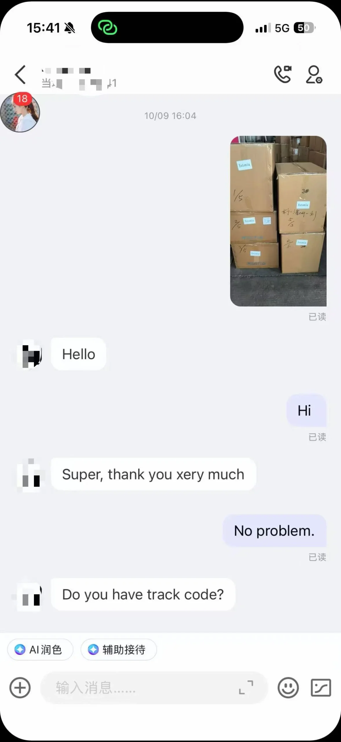 Messaging app chat about packaging boxes