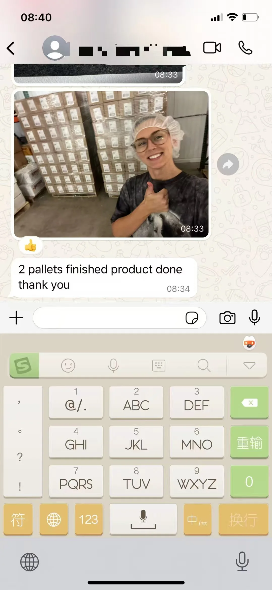 Pallets finished product message