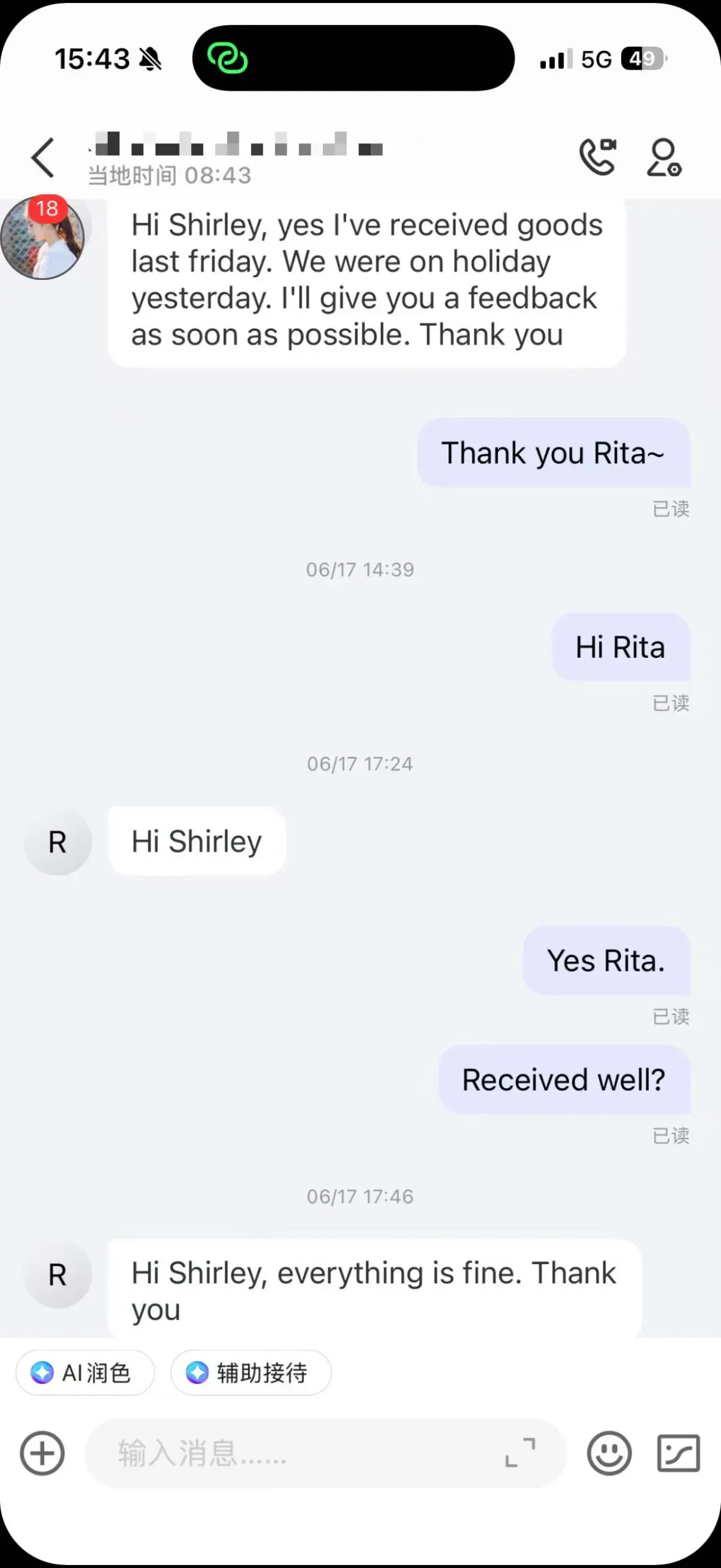 Text message conversation about delivery