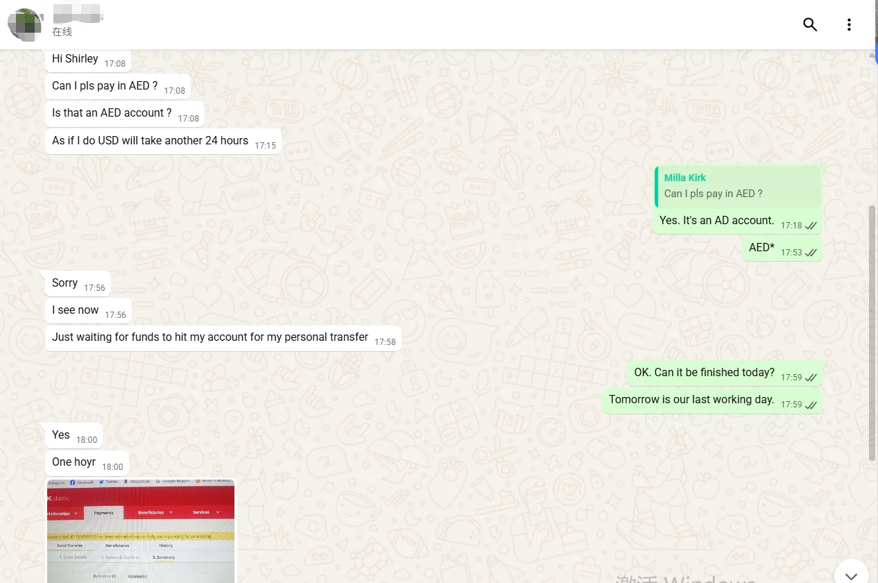 WhatsApp chat payment discussion